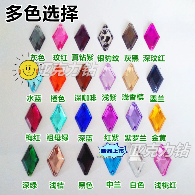 Акриловые мультicolor аксессуары, аксессуар, 14×24 мм, для DIY