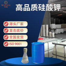 硅酸钾液体块料粉末速溶硅酸钾焊条涂料肥料专用钾水玻璃水溶性