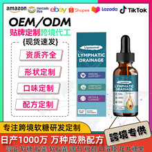 TK��Ʒ60ml�ܰ͵΄�lymphatic drainage11��1֬�w�ܰ������΄�OEM