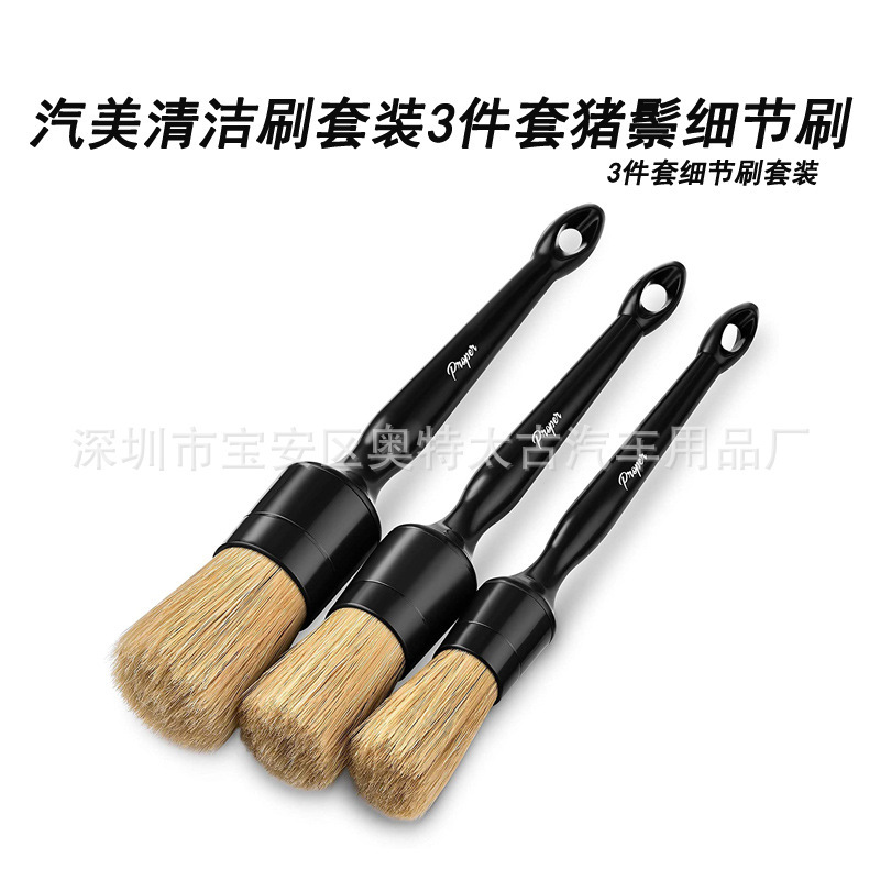 Steam beauty cleaning 3-piece bristle brush wire detail brush detail cleaning brush suit interior air outlet side seam cleaning brush