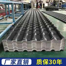 佛山工厂直销树脂瓦仿古别墅屋面琉璃瓦隔热遮阳中式凉亭屋顶瓦