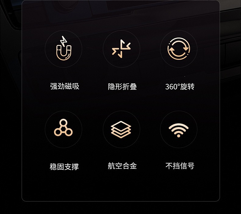 Metal Car-Mounted Magnetic Phone Holder with 360-Degree Rotation and Foldable Design, Compact and Exquisite, Multifunctional and Suitable for Home Use