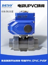 UQ921F늄�UPVC���y,̫��ܔ�늏�λ,������PPH/CPVC�����͸��g