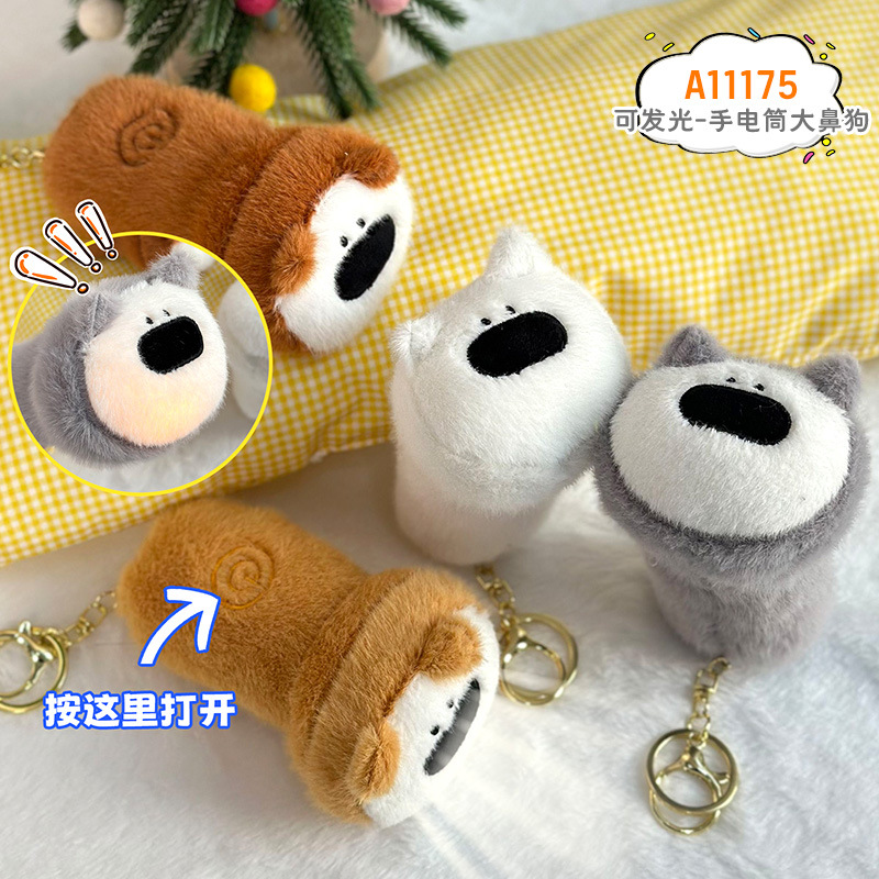 Linterna perro nariz grande cachorro felpa linterna llavero muñeca creativa linterna de felpa luminosa