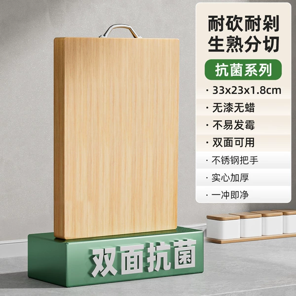 Type B cutting board—33*23*1.8