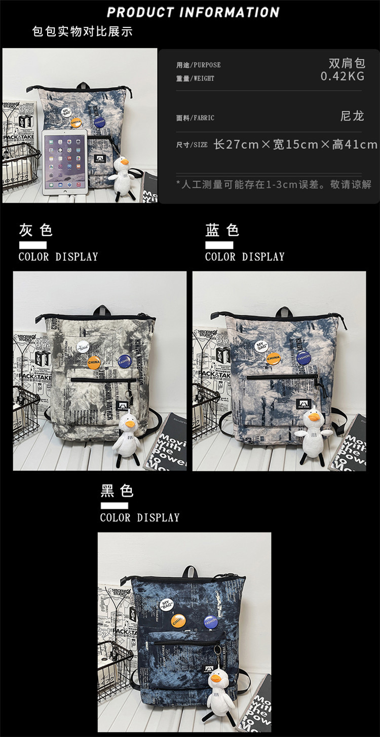 Schoolbag College Students New Japanese Large-capacity Leisure Travel Backpack display picture 2