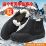保暖冬季工作防寒鞋靴