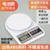 Ordinary 5kg