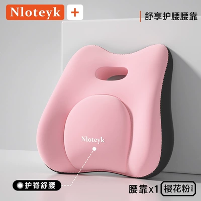 Backrest Cushion, Waist support - sakura-pink-lumbar-support-image-specifications