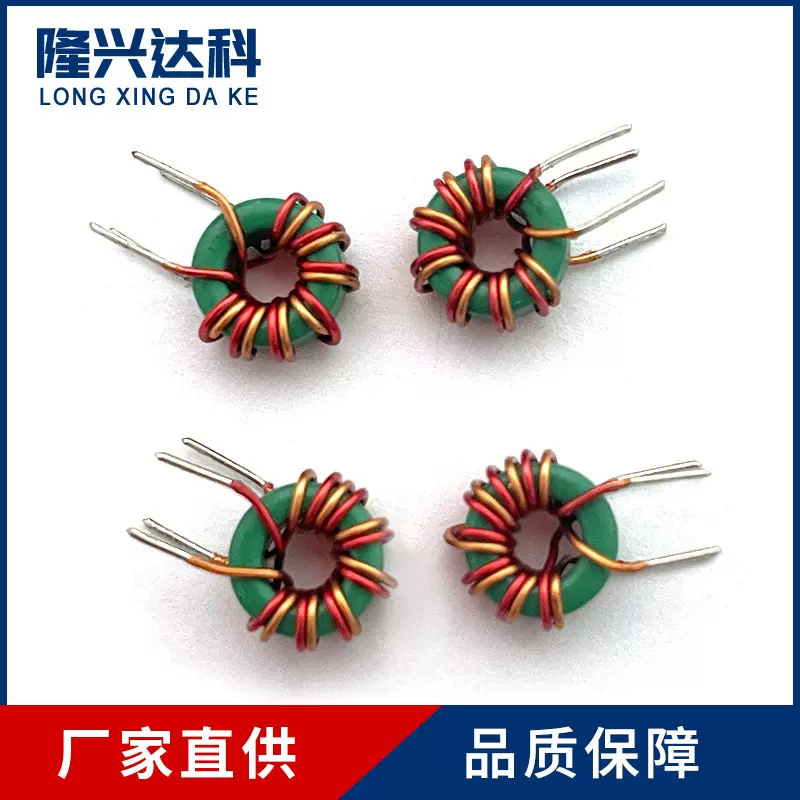 共模电感磁环电感 环形绕线电感T843 0.4线红本线并绕18UH滤波器
