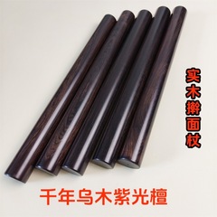 黒檀の紫光檀のめん棒の実木の文は棒の黒檀の丸い棒を遊びます。