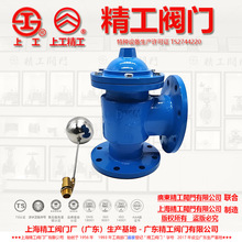 �V�|�������Ϻ������y�T������ Һ��ˮλ�����y H142X-16Q ���w