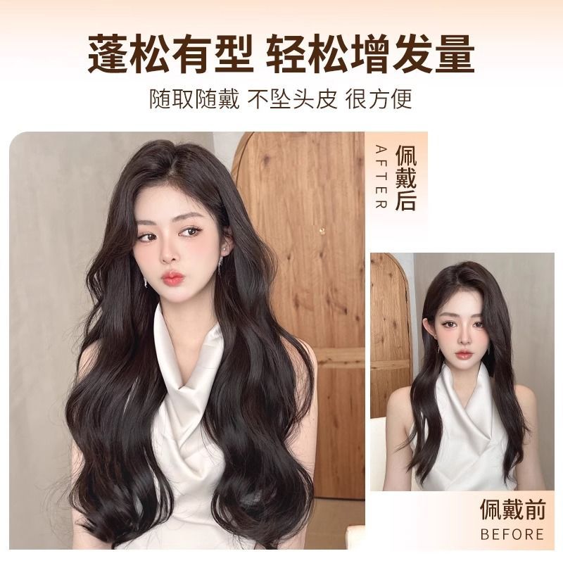 Perruca de cabello largo de mujer tipo una pieza de extensión de cabello largo ultraligero y delgado con extensión de cabello largo en la parte superior de la cabeza flácida y aumento de la cantidad de cabello parche de peluca simulado