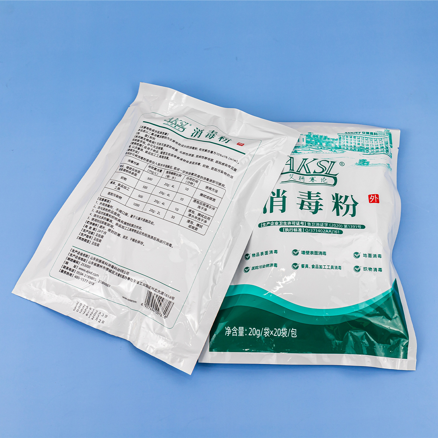 �������������ۼ���ǿ��ȥ���������Ƶ�ذ�;�����Һ�ӼҺ���