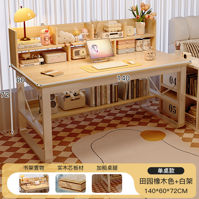 친환경 목가적 참나무 + 화이트 프레임 140CM