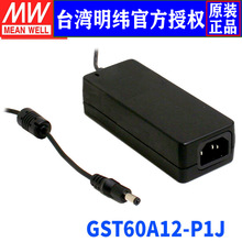 ̨GST60A12-P1J_PԴ60W/12V/5AzLEDָʾԴm