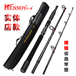 汉诺fishing碳素便携铁板竿路亚竿长节鱼竿跨境手竿船竿新款 铁板