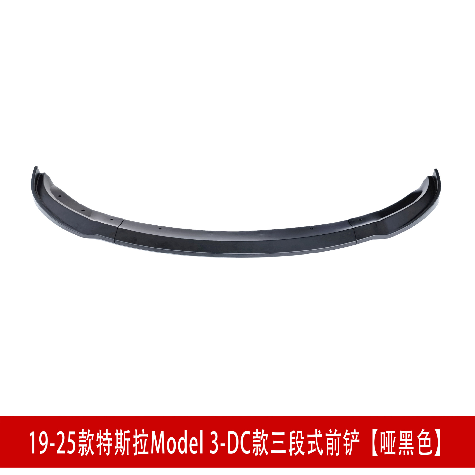 哑黑色2D6765.jpg