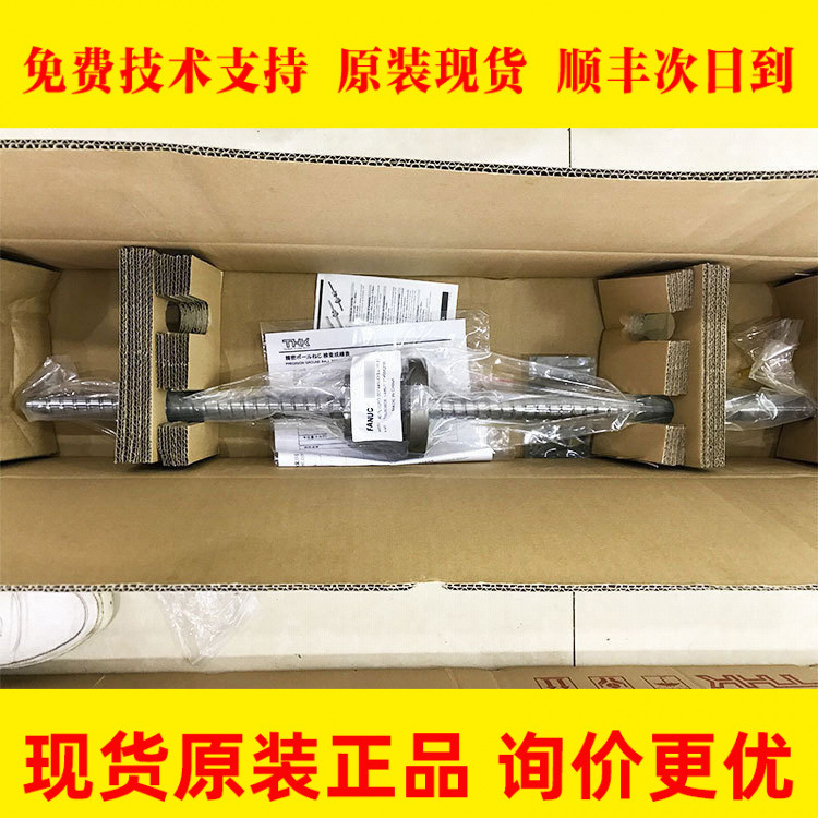 A97L-0203-0306#500Y A97L-0203-0074#500BS 发那科FANUC丝杆