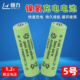 镍氢电池;充电电池