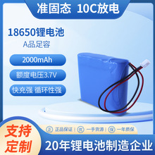 ȫ��18650�늳ؽM10C�о3.7V�x����푟���4P�ɳ��늳ع��S���l