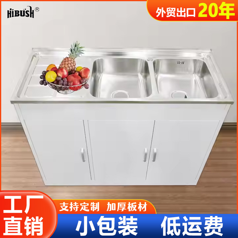 armario de fregadero de metal transfronterizo con cuenca de acero inoxidable lavavajillas de cocina doméstica gabinete lavavajillas de frotar lavabos de verduras