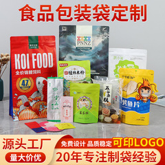 食品包装袋のカスタマイズ、八方シール緑茶龍井プーアルアルミ箔袋、防湿密封複合茶葉袋卸売