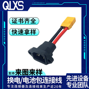 늄�܇��늲��^늄�܇����F���D���^�������wƷ���^XT90 60MM��