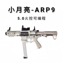 С����ARP9 5.0��ذ�늄��B�lģ����ߘ�CS�Α���ߵ���
