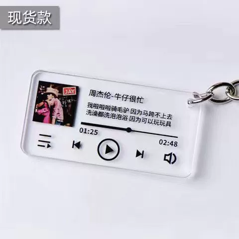 Keychain, backpack, balloon, Birthday gift, DIY