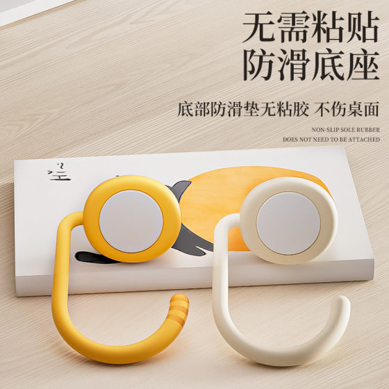 Schoolbag Hook Student Desk Hanging Bag Artifact Desktop Portable Creative Hanging Hook Office Desktop Hanging Bag