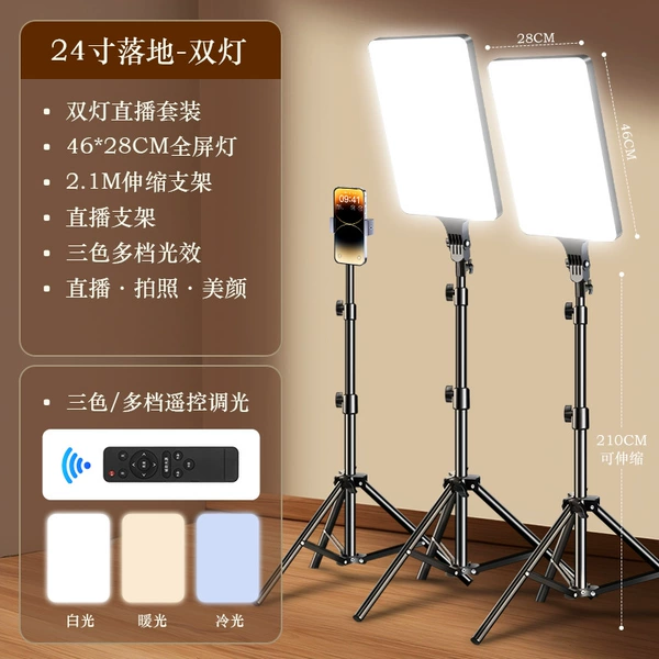[24-inch full screen★dual lights] Floor Stand*2+Floor Phone Holder
