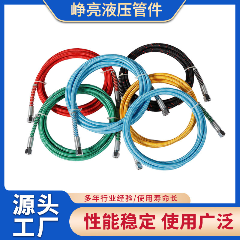 Ptfe Hose Injection Molding Machine Mold Temperature Control Oil Pipe Water Pipe Braided Ptfe Heat-Conducting High-Temperature Resistant Teflon Tube