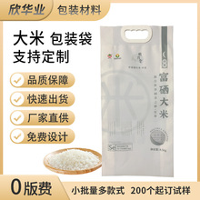 �S��ֱ��������մ��װ��b��10Kg20kg����s�ZʳƷ����������b��