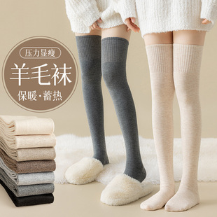 Zhuji Wool Over-The-Knee Socks for Women Sweat-Absorbent Autumn and Winter Thickeneded Warm Pressure Calf Socks Long Jk Knee Socks