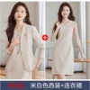 White jacket, dress