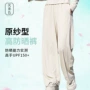 爆款高腰防晒速干阔腿裤