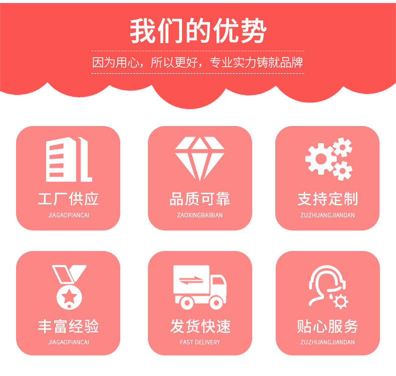 婴儿用品详情1红_04