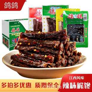 �������Ǹ�28g*20��/������ζ����ζ��ˬˬ�������ʳС�����l