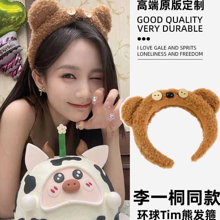 Demi-season headband