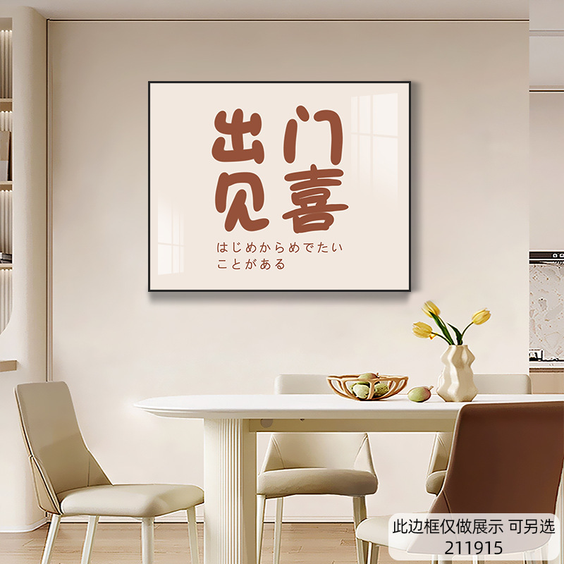 电表箱装饰画免打孔总开关盒配电箱遮挡挂画财神多媒体信号箱壁画|undefined