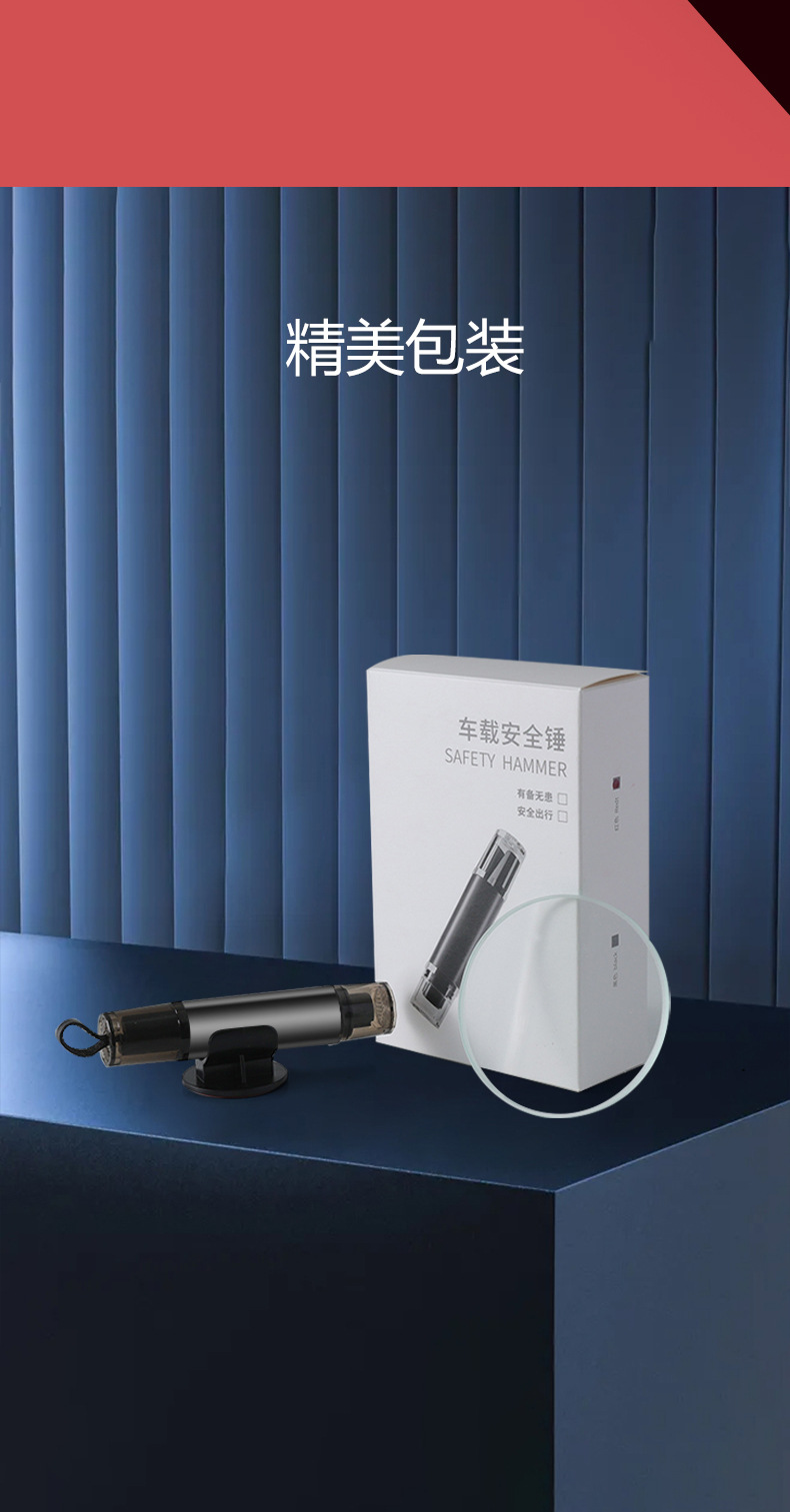 [Premium Selection] Car Safety Hammer, Life-Saving Hammer, In-Car Window Breaker, Multifunctional Emergency Escape Window Breaker