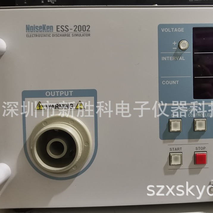 ESS-2002  Noiseken静电放电发生器 静电枪SKS-0230GESS-2002EX