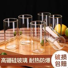 水杯套装创意家用玻璃杯子高颜值简约好看的果汁水果茶网红INS风