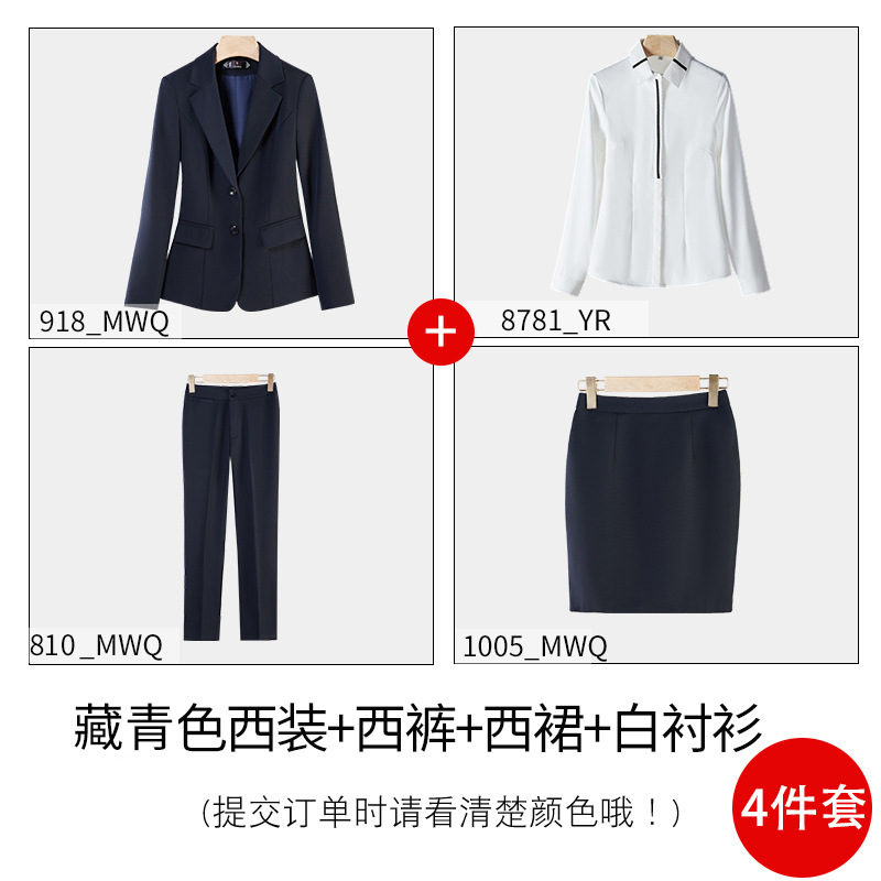 スーツのコートの女性春秋職業スーツの面接正装の気質のスーツのホテルのフロントの工装のマネージャーの作業服