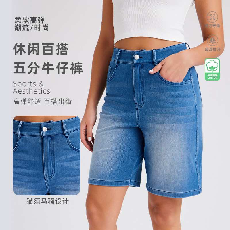 Cross-Border European and American New High-Waisted Denim Shorts for Women with Whiskers, Loose Fit with Zipper Pockets, Fitness Shorts Cross-Border European and American New High-Waisted Denim Shorts for Women with Whiskers, Loose Fit with Zipper Pockets, Fitness Shorts
