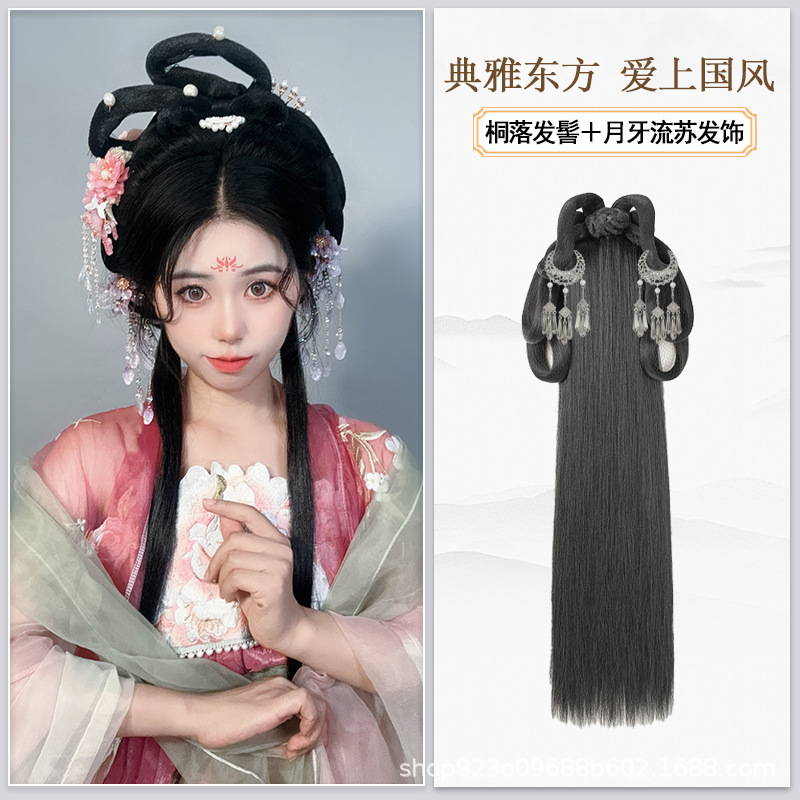 허리 머리 SKU 초승달