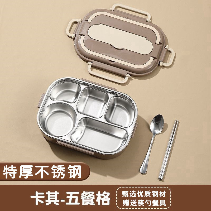 食品级不锈钢上班族学生不锈钢饭盒专用餐盒微波炉加热便当盒碗|undefined
