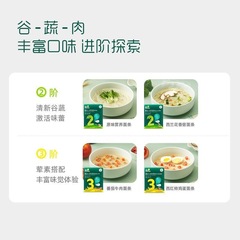Ems noodles baby food infant nutrition pasta, meat and vegetable combination, nutrition stage for children 6-36 months