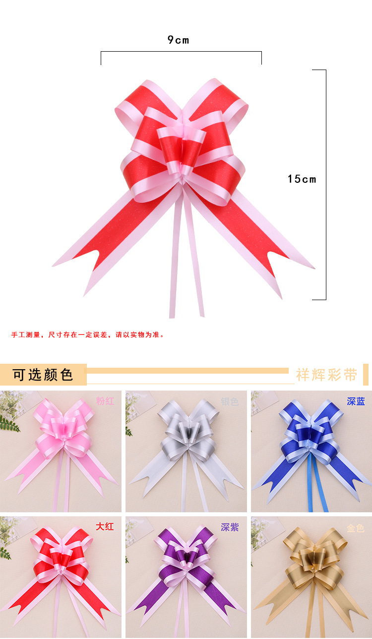 拉花